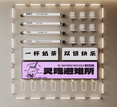 Milk tea shop neon acrylic light box