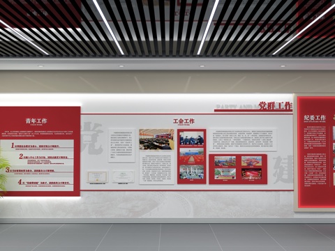 Corporate Wall Culture Wall Publicity Wall Bulletin Board