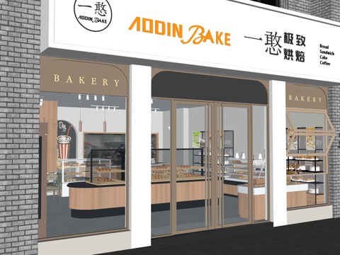 Modern Bakery