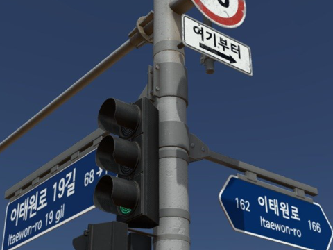 South Korea traffic lights