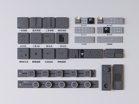 Rail socket switch panel card switch