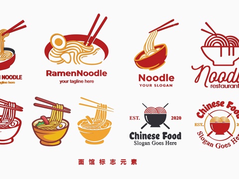 Noodle DiningRoom icon logo element icon wall ornaments