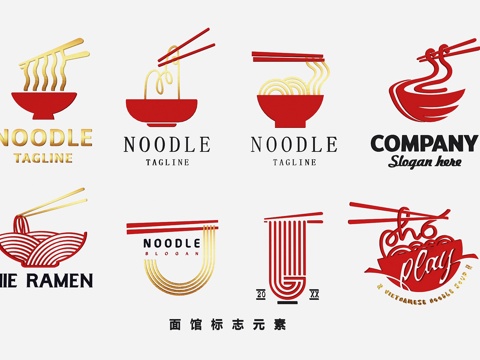 Noodle DiningRoom icon logo element icon wall ornaments