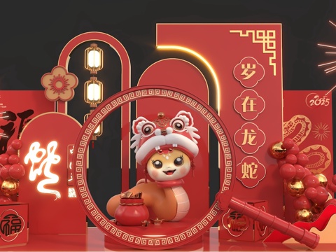 Chinese Year of the Snake New Year Interactive Pin-in Art Display