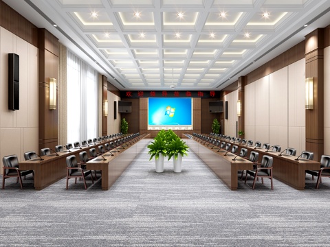 New Chinese Multi-function Reception Room