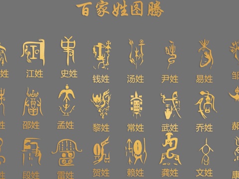 Chinese Folk Golden Wall Decorations