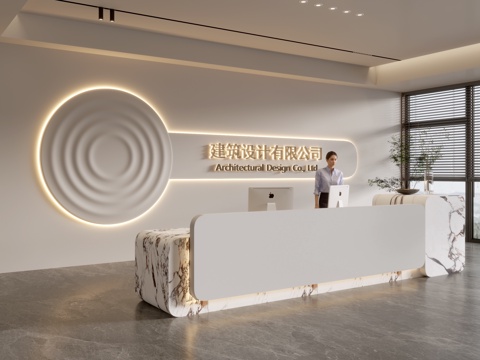 Modern Company Reception Area