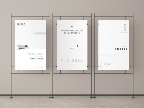 billboard poster stand