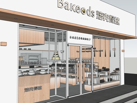 Modern Bakery