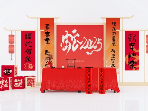 Chinese Conference Exhibition Board Art Display Sign-in