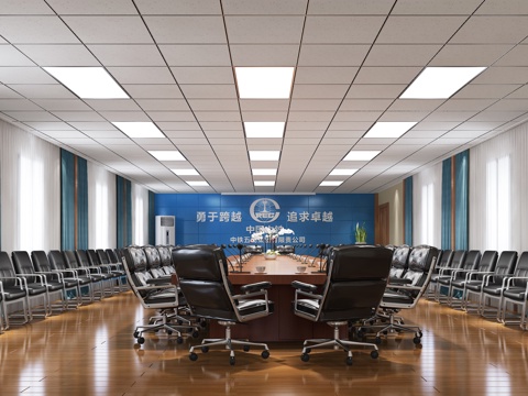 Large conference room of modern government state-owned enterprise unit