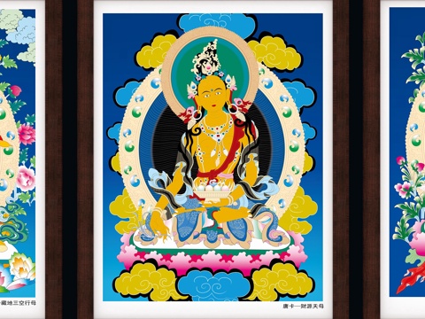 Buddha Hanging Painting Frame Photo Frame Thangka Oil Painting Watercolor Painting