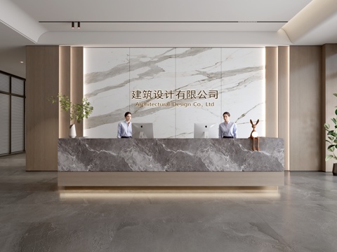 Modern Company Front Desk Lobby