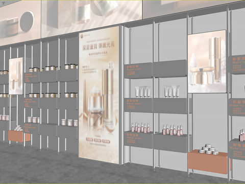 Modern Cosmetics Store Display Cabinet Skin Care Store Cabinet