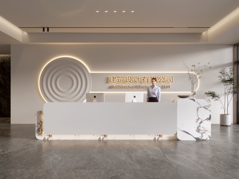 Modern Company Reception Area