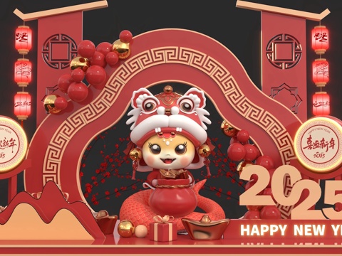 Chinese Year of the Snake New Year Interactive DP Point Beauty Chen