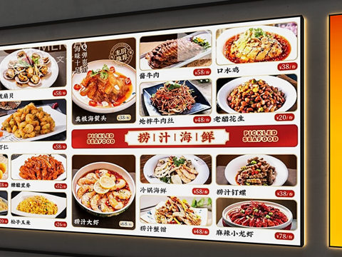 Food Brand Light Box Food Light Box Food Light Box Food Selection Light Box Advertising Light Box Internet Red Light Box Cabo Light Box