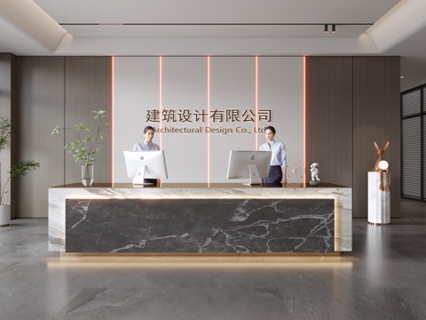 Modern Company Front Desk Lobby