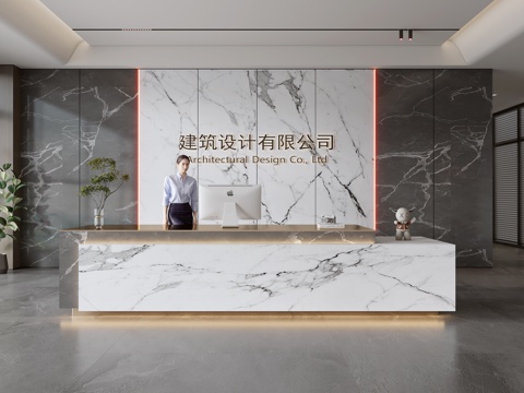 Modern Company Front Desk Lobby