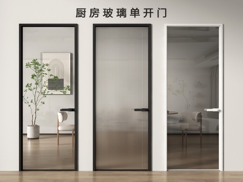 Modern Glass Single Door Kitchen Door Toilet Door