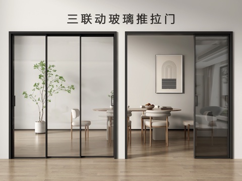 Modern triple-linkage glass sliding door