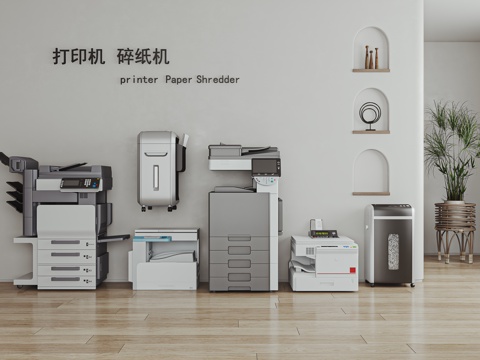 printer paper shredder