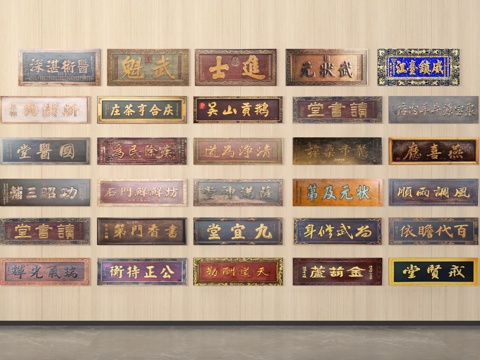 Neo-Chinese Style Signs, Plaque, Identification Plate, House Plate