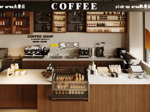 Modern Cashier Cafe Console Coffee Machine