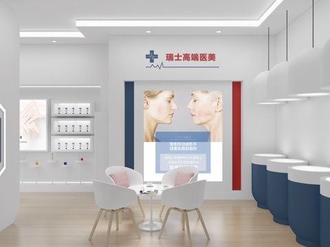 Modern Cosmetics Exhibition Hall White Medical Beauty Exhibition Hall