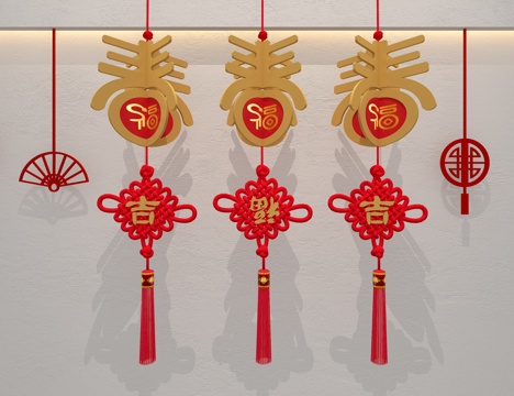 Year of the Snake Chinese Knot Hanging Ornament