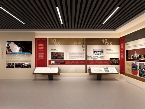 Village History Museum Party Building Exhibition Hall Cultural Wall Cultural Exhibition Wall