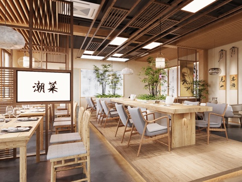 New Chinese Tea DiningRoom