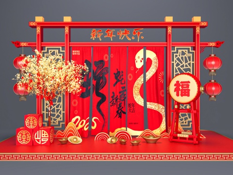 New Year Art Display Year of the Snake Meichen Spring Festival Meichen