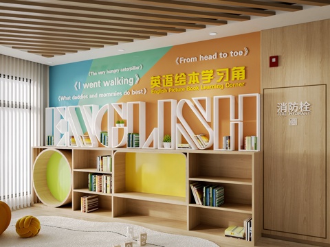 Modern School English Reading Corner