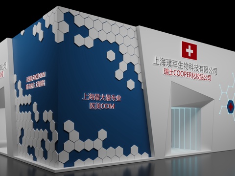 Modern Booth Appearance Hexagonal Booth