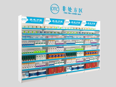 Modern pharmacy shelf shelf drugs