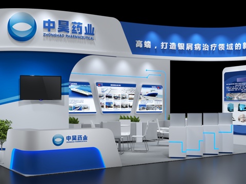 Modern Technology Booth