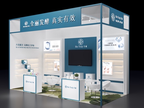 Modern Cosmetics Booth Blue Booth