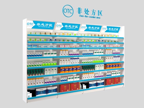 Modern shelf pharmacy shelf drugs