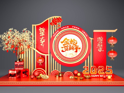 New Year Art Display Year of the Snake Meichen Spring Festival Meichen