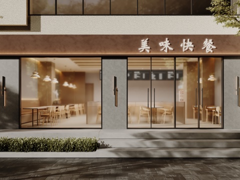 Modern DiningRoom Fast Food Restaurant Restaurant Door Head