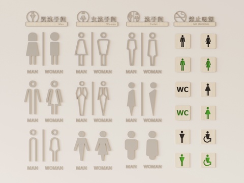 Modern Toilet Signage Guide Sign Indication