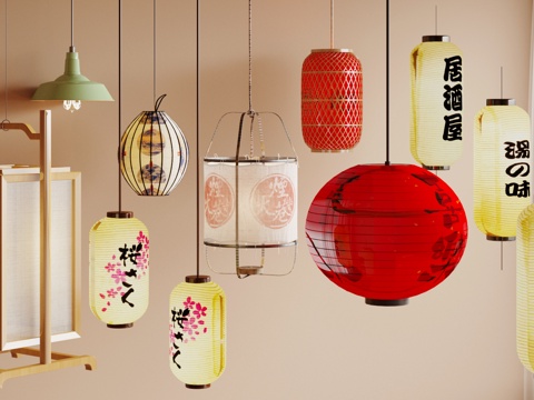 Japanese Lantern Grill Lantern