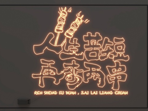 Modern neon luminous characters LED luminous characters advertising lights