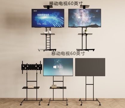 modern bracket TV mobile TV