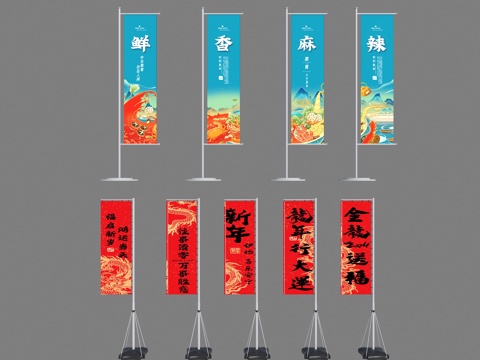 Billboard Road Flag Flag Flagpole Water Injection Road Flag Activity Road Flag Real Estate Road Flag Knife Flag