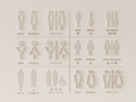 Toilet Placard Guide Signs