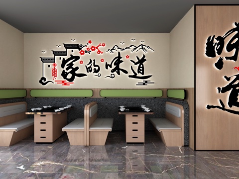 Chinese DiningRoom