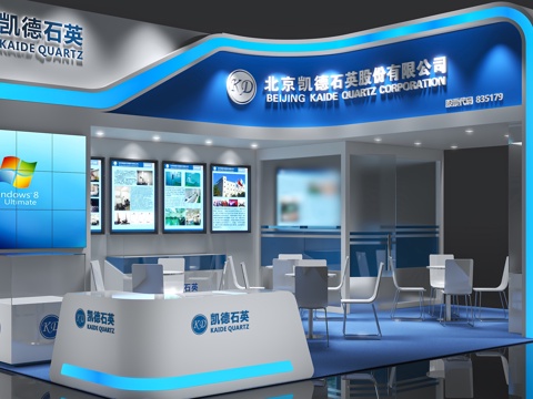 Modern Exhibition Booth Blue Technology Booth