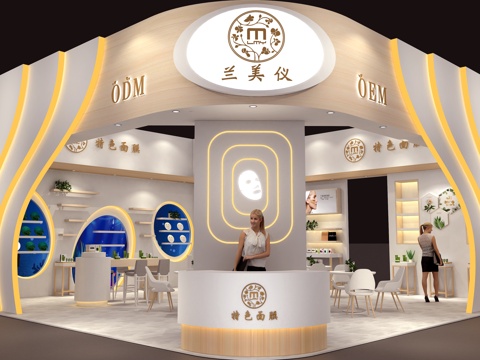 Modern Cosmetics Booth Exhibition Hall